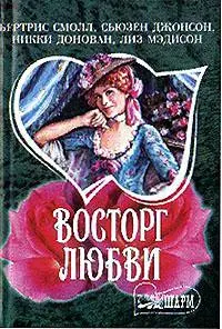 Обложка: Пробуждение