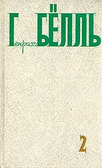 Обложка: Молчание доктора Мурке