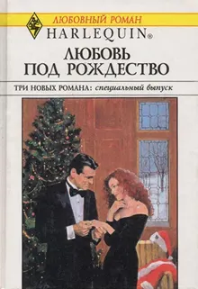 Обложка: Всё ради него