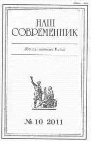 Обложка: Последний шанс на “экономическое чудо”