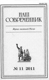 Обложка: Здесь Россия...