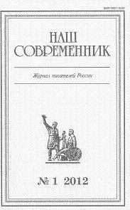 Обложка: “Реформа” образования сквозь социальную и геополитическую призму