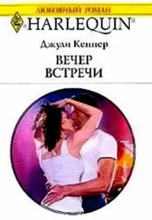Обложка: Бесценный опыт