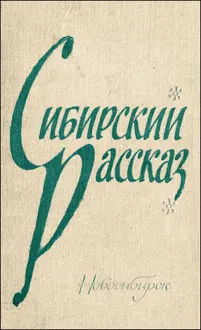 Обложка: Чучело