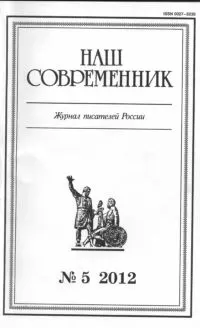 Обложка: Очерк и публицистика