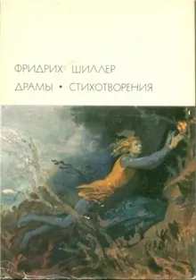 Обложка: Разбойники