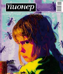 Обложка: Телефонное право