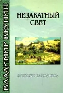 Обложка: Люби меня, как я тебя