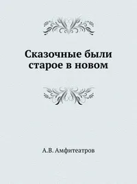 Обложка: Красное яичко