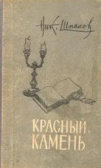 Обложка: Домик у пролива
