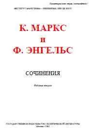 Обложка: Том 25, часть 2