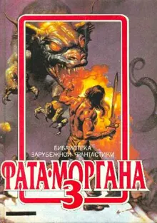 Обложка: После…