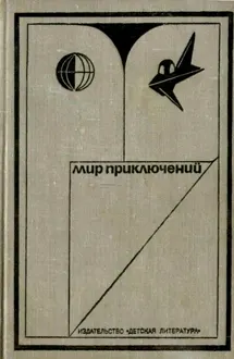 Обложка: Я — шерристянин