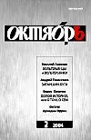 Обложка: Вещий барабан