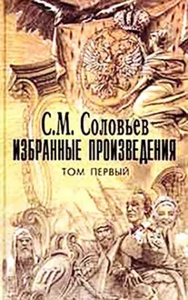Обложка: Мои записки для детей моих, а если можно, и для других