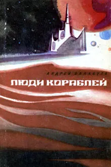 Обложка: Майский день