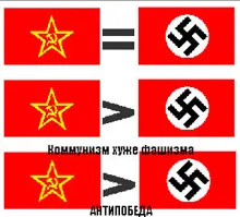 Обложка: Антипобеда