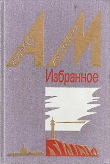 Обложка: Славка