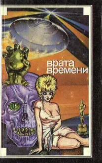 Обложка: Игрушка для Джульеты