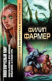 Обложка: Личный космос