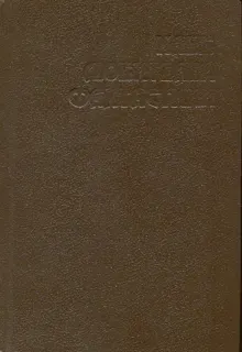 Обложка: Личный космос