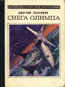 Обложка: Практика воображения