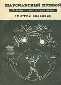 Обложка: Преимущество широты