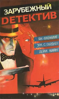 Обложка: Дело опасной вдовы