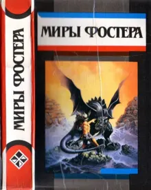 Обложка: Избранные произведения. Том 5. Маори