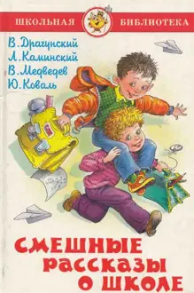 Обложка: Плюс восьмое марта