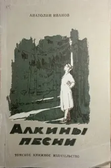 Обложка: Новое счастье