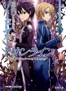 Обложка: Sword Art Online. Том 14. Алисизация: воссоединение