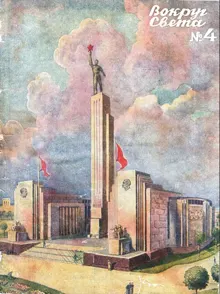 Обложка: Чудесный гибрид