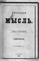 Обложка: Последняя из Кастельменов