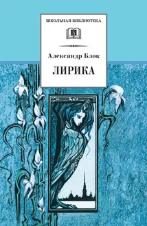 Обложка: Лирика