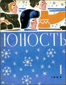 Обложка: Я люблю