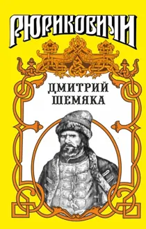Обложка: Ослепительный нож