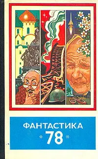 Обложка: Голос матери