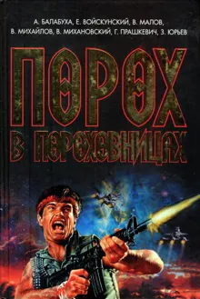 Обложка: На солнце ни облачка