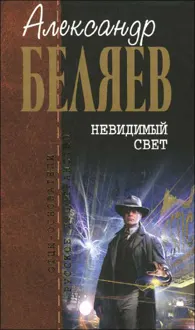 Обложка: Рекордный полет