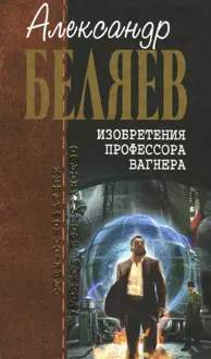 Обложка: Бабушка Мойра