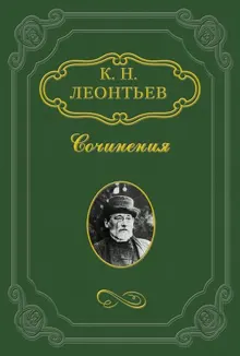 Обложка: Наше болгаробесие