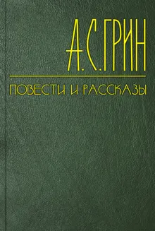 Обложка: Гладиаторы