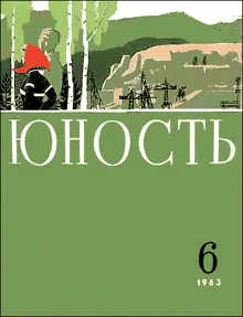 Обложка: Девушка на берегу