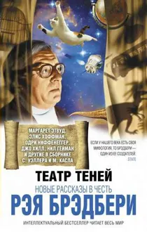 Обложка: Два дома