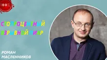 Обложка: Стопроцентный взрывной пиар