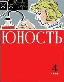 Обложка: Триста дней ожидания