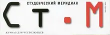 Обложка: История любви в трех актах