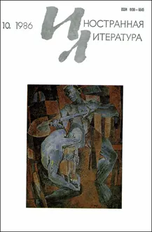 Обложка: Джинджер и Фред