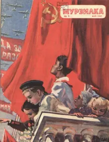 Обложка: Солдатский ножик